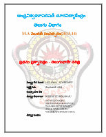 Page 1: Assignment Cover Page of andhra university