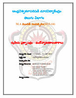 Page 3: Assignment Cover Page of andhra university