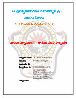 Page 5: Assignment Cover Page of andhra university