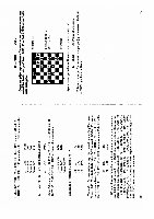 Estudo do livro Minhas 60 Melhores partidas Bobby Fischer #2 